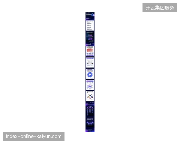 2026年世界杯区域热力图将引导赛事服务市场，内容运营成为资本追逐焦点
